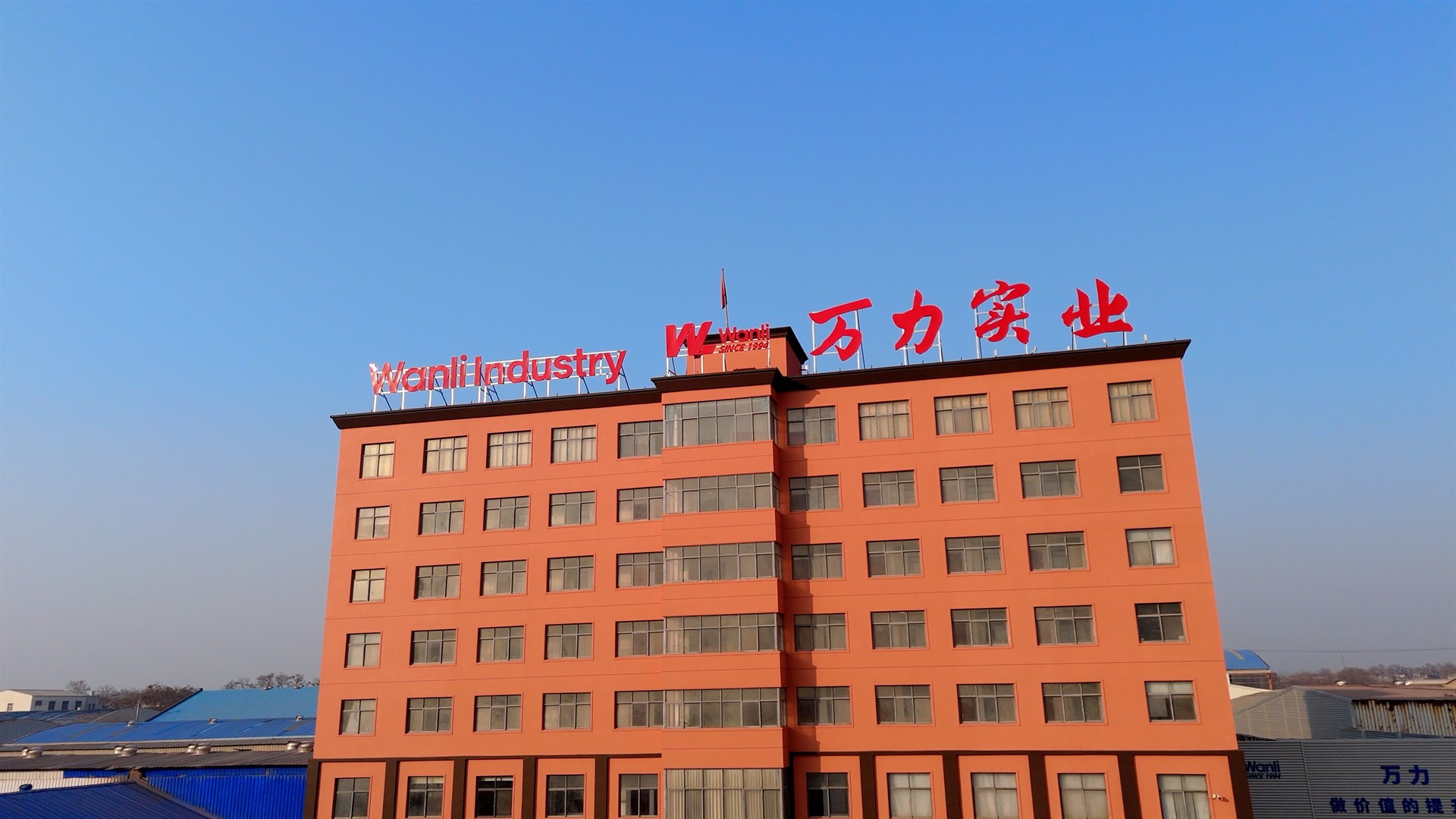 公司展示