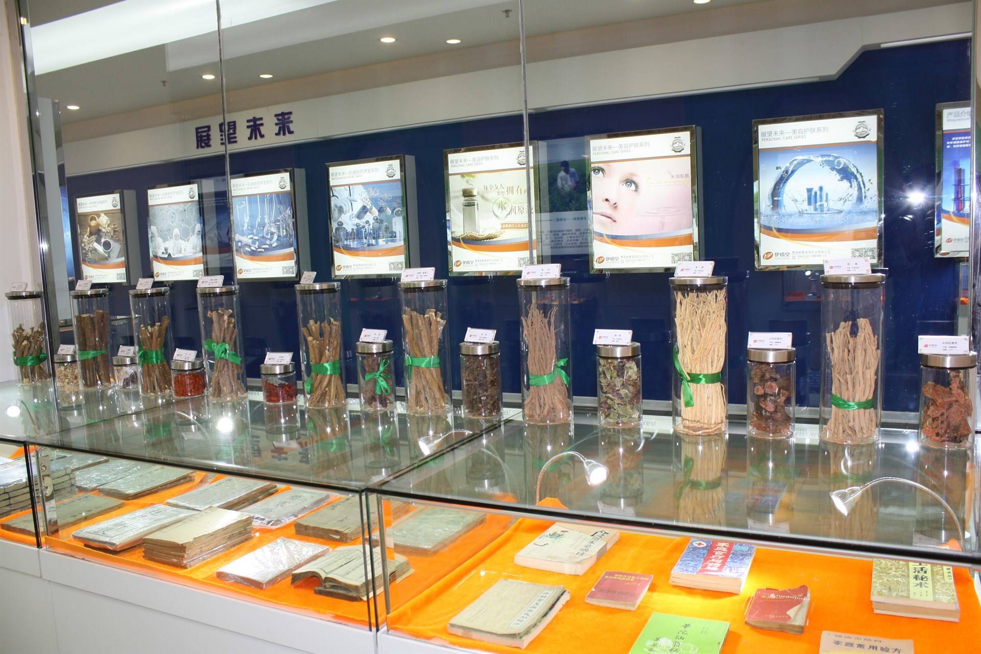 公司展示