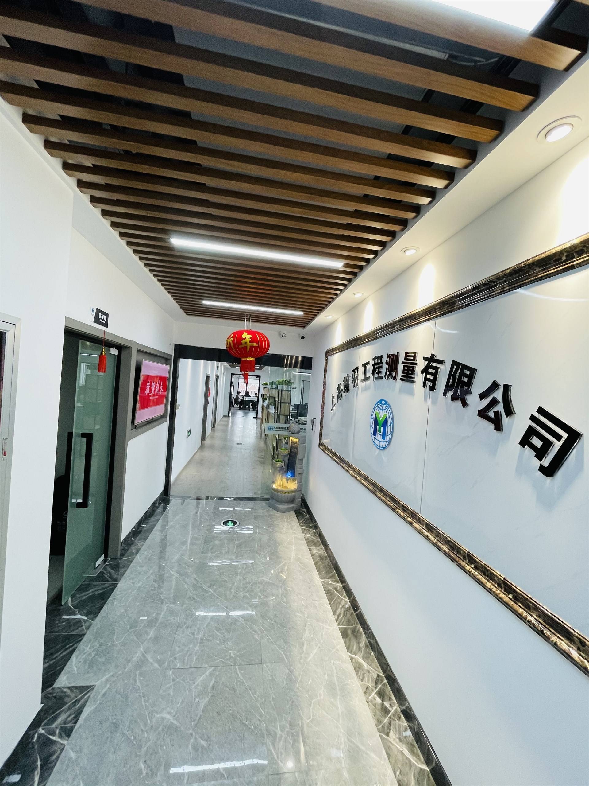 翰羽工程的公司展示