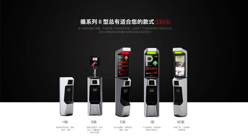 循系列控制机