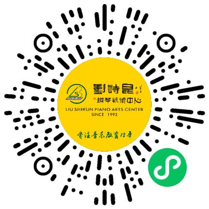 郑州刘诗昆文化艺术有限公司艺术/文体培训师扫码投递简历