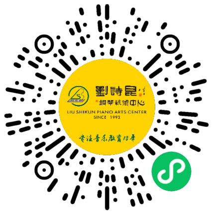 郑州刘诗昆文化艺术有限公司艺术/文体培训师扫码投递简历