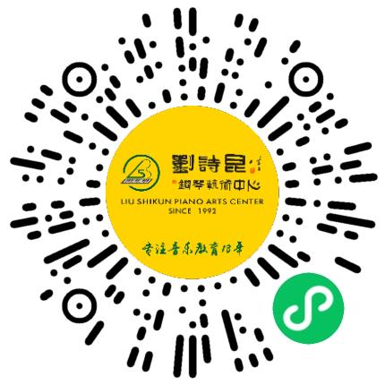郑州刘诗昆文化艺术有限公司艺术/文体培训师扫码投递简历