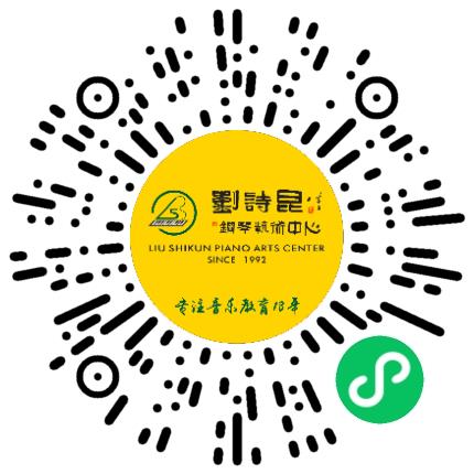 郑州刘诗昆文化艺术有限公司艺术/文体培训师扫码投递简历
