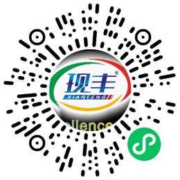 河南省现代种业有限公司农业技术支持扫码投递简历
