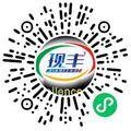 河南省现代种业有限公司市场推广专员/助理扫码投递简历