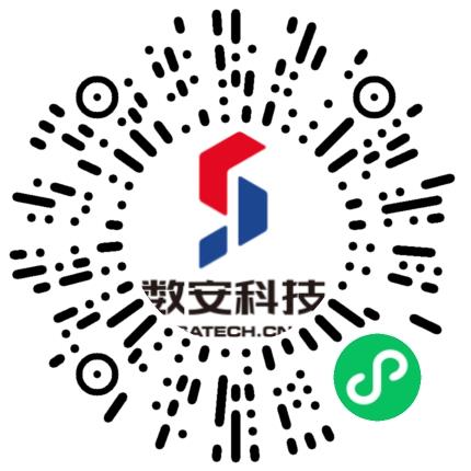 河南数安科技有限公司渠道销售/分销员扫码投递简历