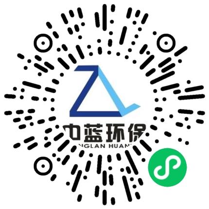中蓝环保股份有限公司销售代表/业务员/销售助理扫码投递简历
