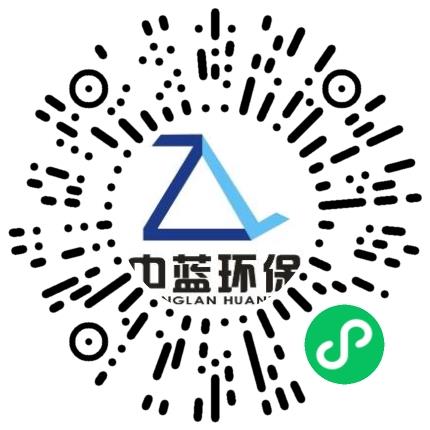 中蓝环保股份有限公司销售代表/业务员/销售助理扫码投递简历