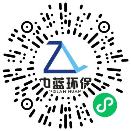 中蓝环保股份有限公司管培生扫码投递简历