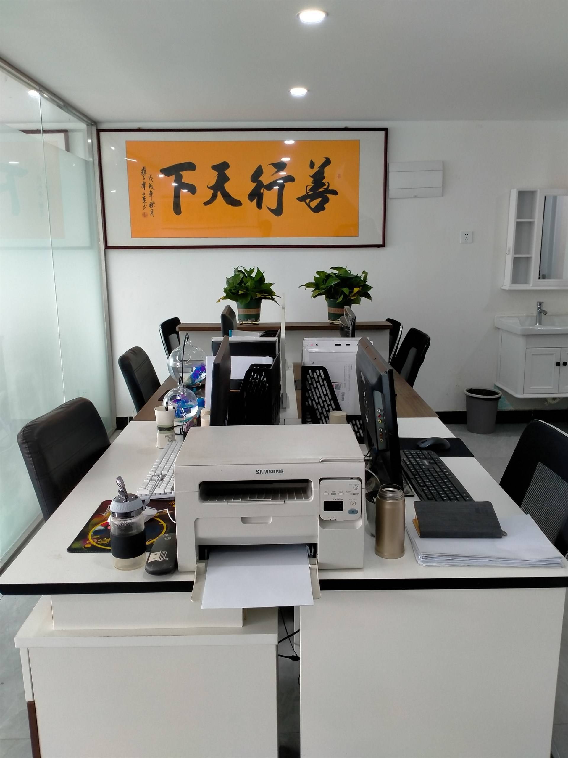 公司展示