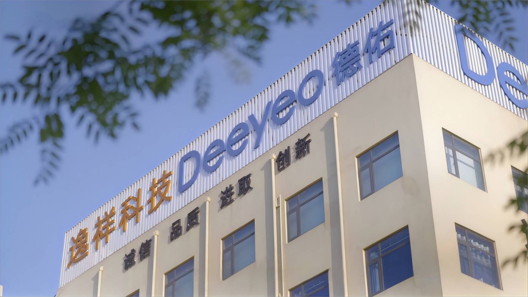 公司展示