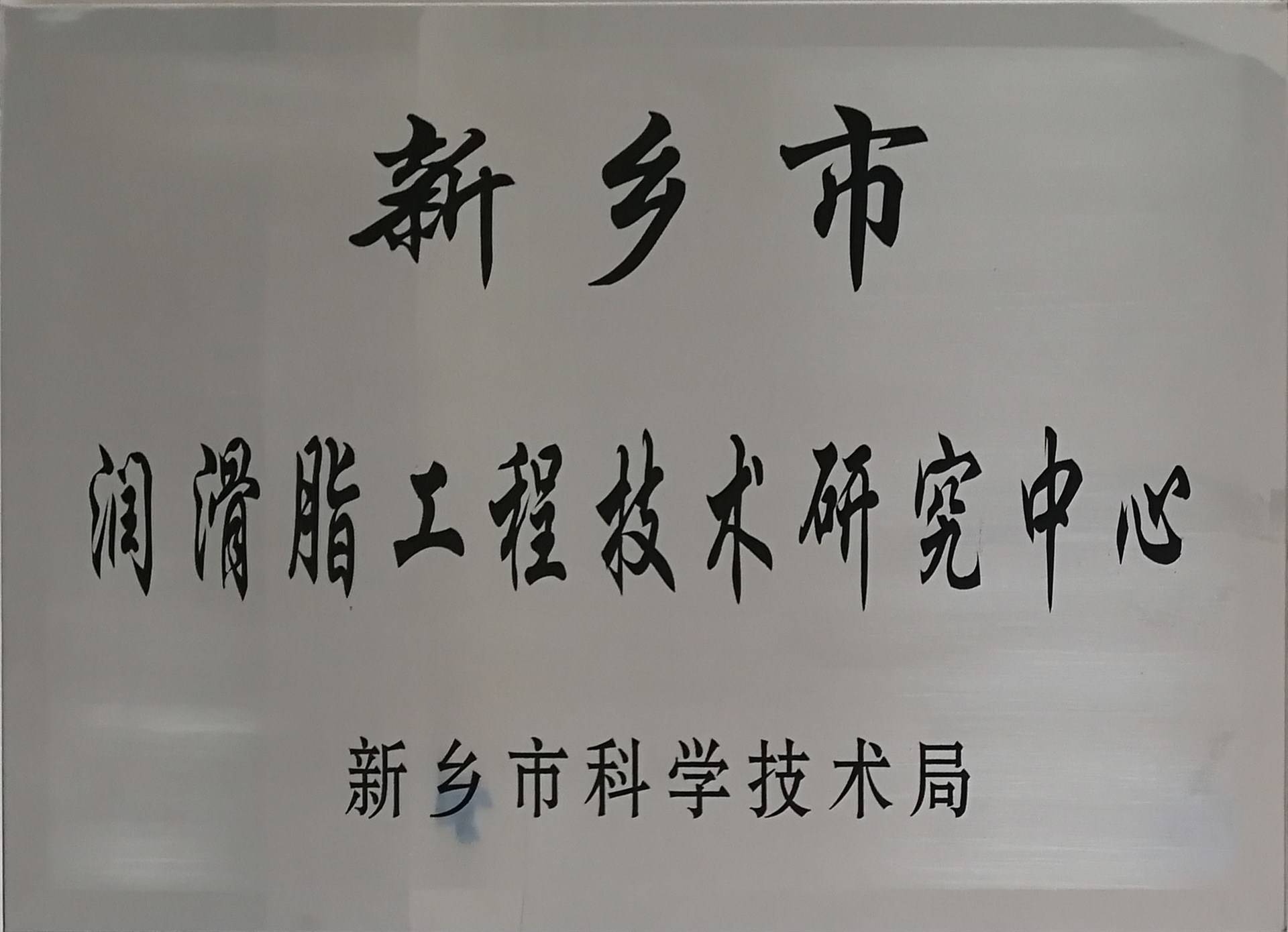 公司展示