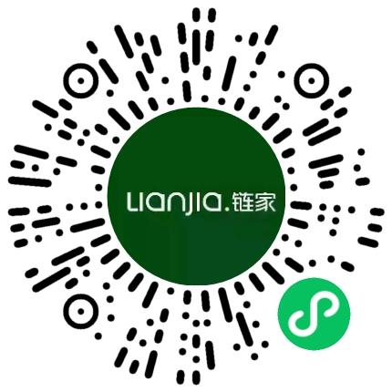 北京链家置地房地产经纪有限公司欣旺北大街分公司营销专员/助理扫码投递简历