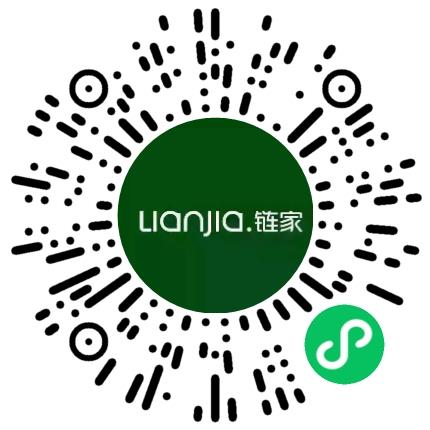 北京链家置地房地产经纪有限公司欣旺北大街分公司管培生扫码投递简历