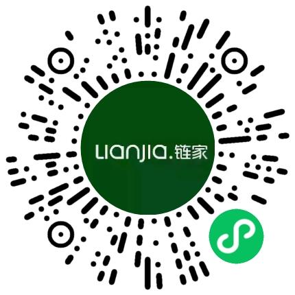 北京链家置地房地产经纪有限公司欣旺北大街分公司营销专员/助理扫码投递简历