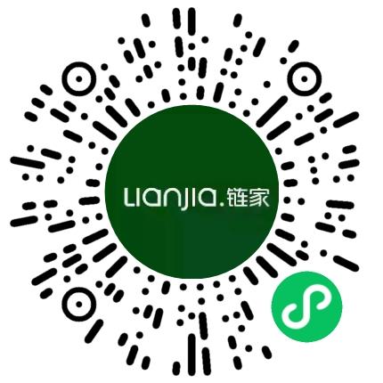 北京链家置地房地产经纪有限公司欣旺北大街分公司房产经纪人/二手房销售扫码投递简历