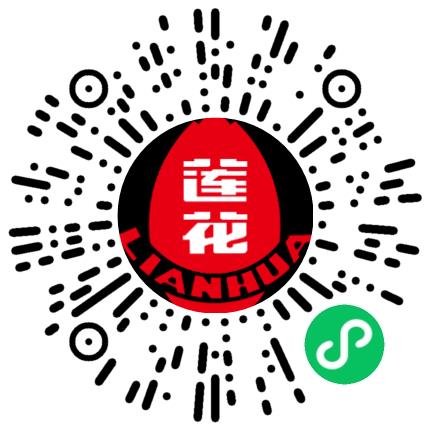 莲花控股股份有限公司外贸/贸易专员/助理扫码投递简历