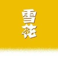 企业logo