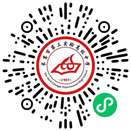 长葛市第三实验高级中学初中教师扫码投递简历
