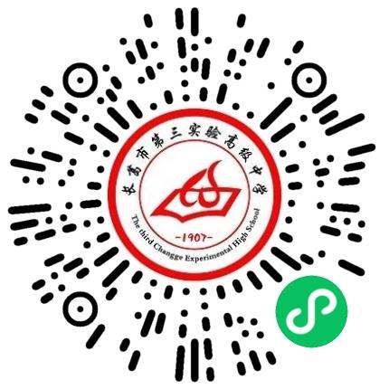 长葛市第三实验高级中学高中教师扫码投递简历
