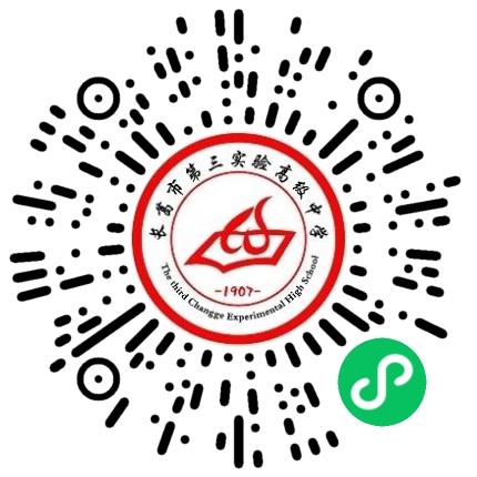 长葛市第三实验高级中学编辑扫码投递简历