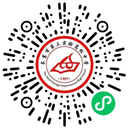 长葛市第三实验高级中学高中教师扫码投递简历