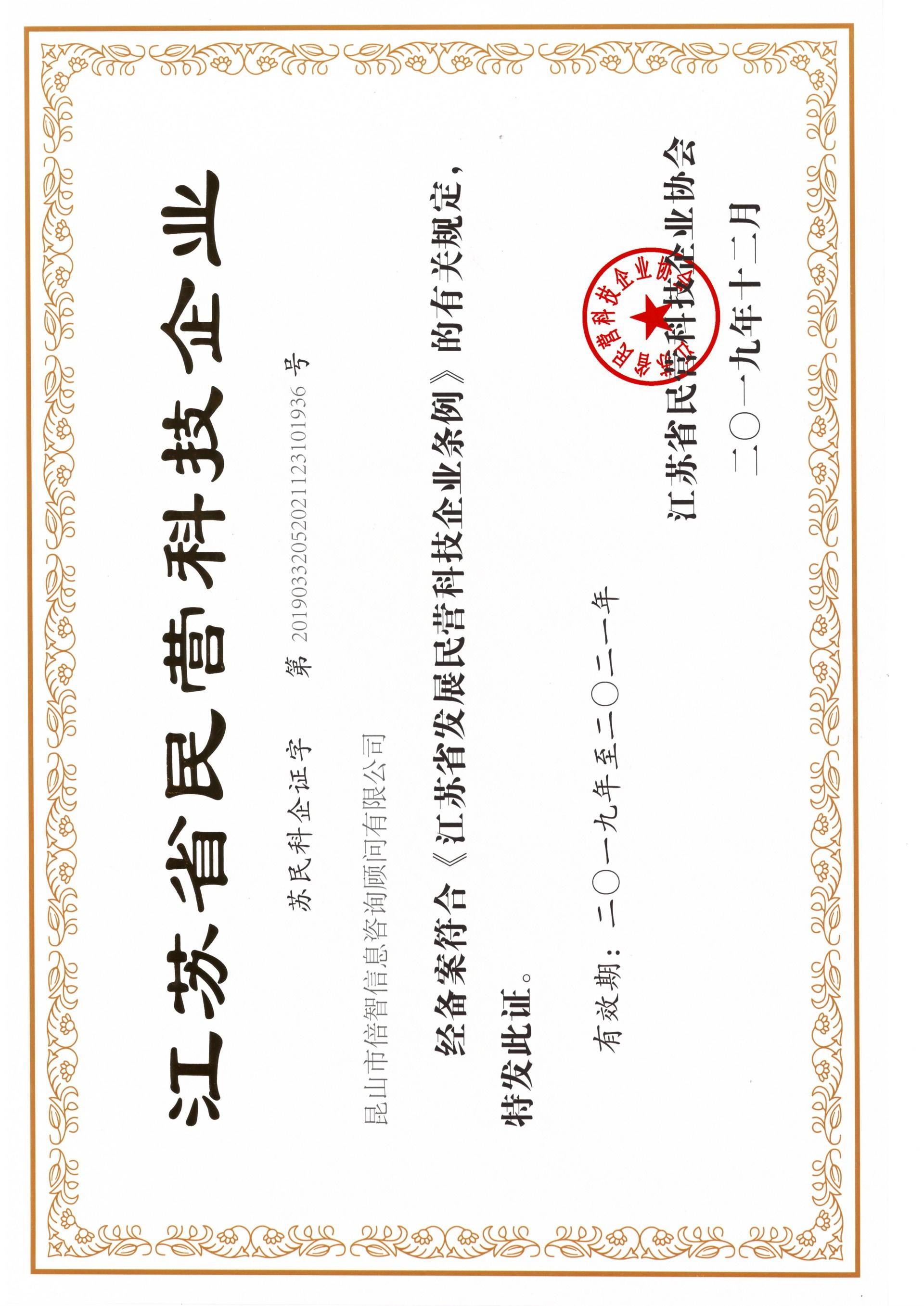 公司展示