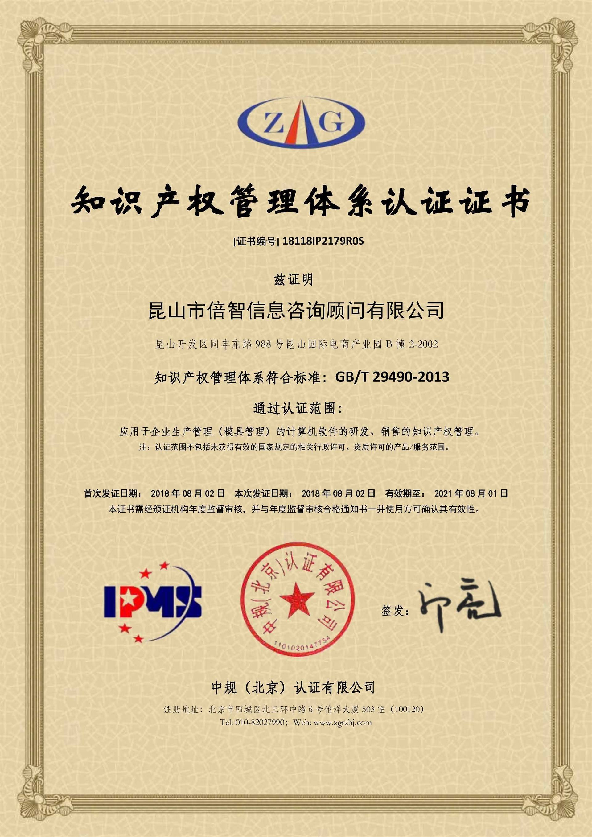 公司展示