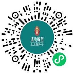 河南清考教育科技集团有限公司市场招生人员扫码投递简历
