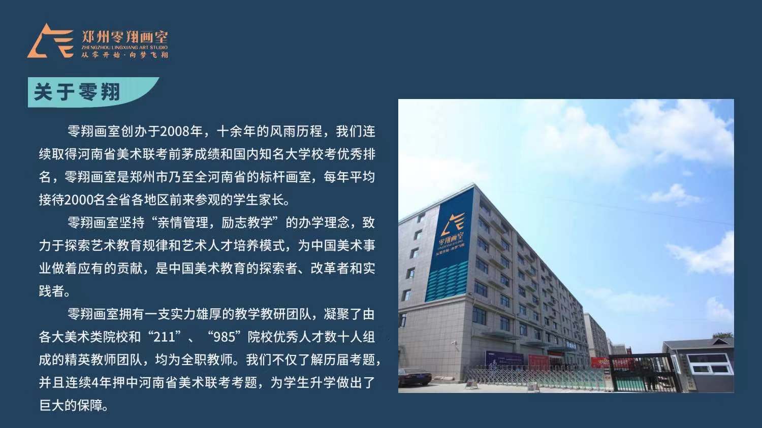 公司展示
