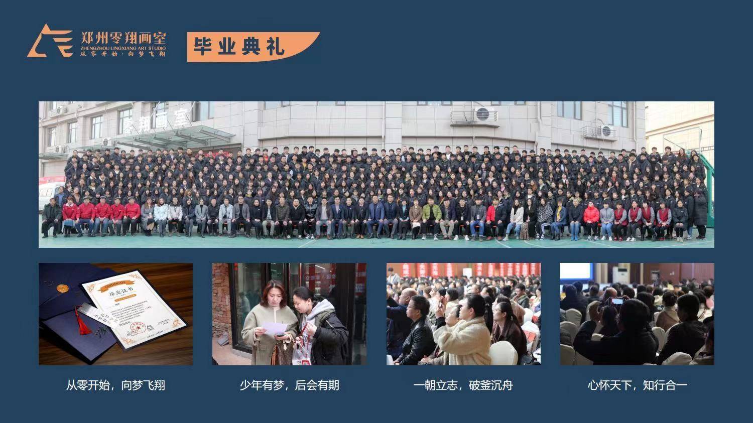 公司展示