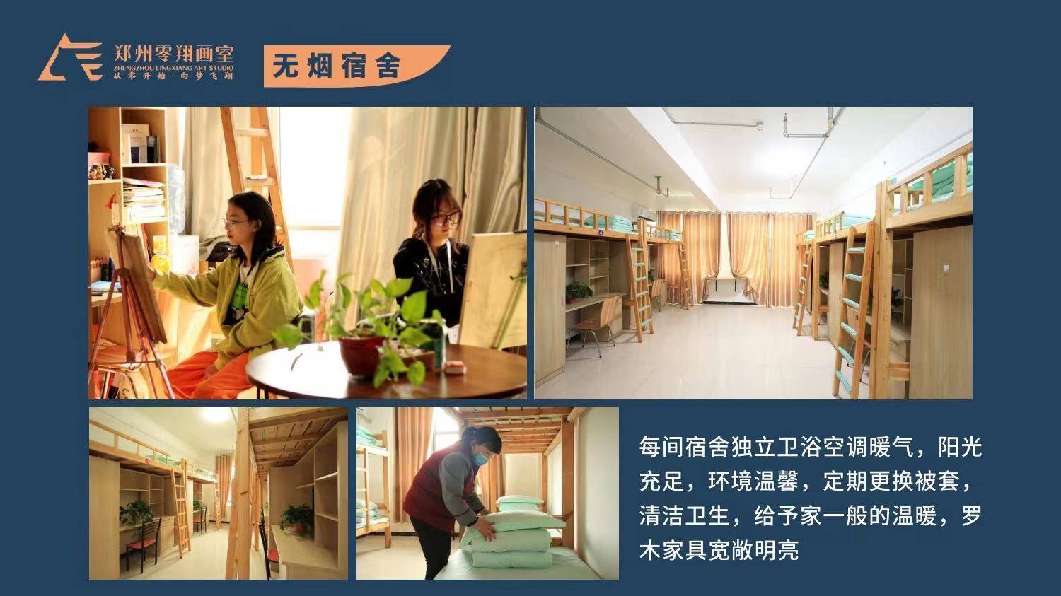 公司展示