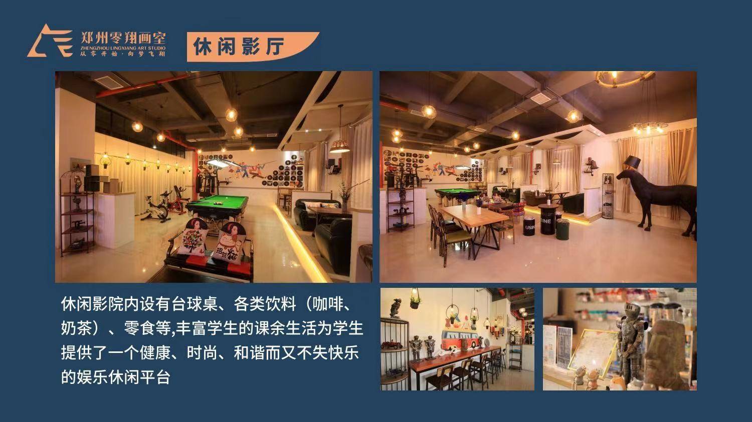 公司展示