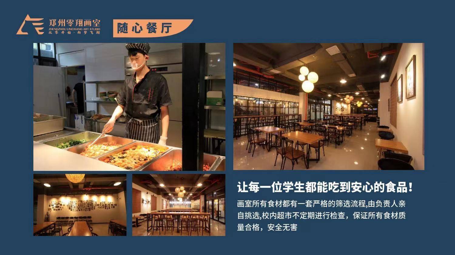 公司展示