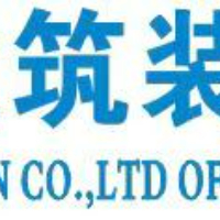 中建七局建筑装饰工程有限公司