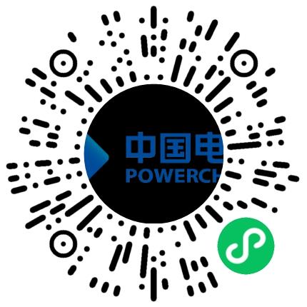 中国水利水电第八工程局有限公司施工管理/技术员扫码投递简历