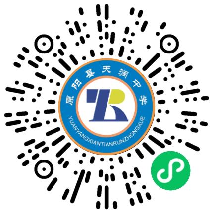 原阳县天润中学高中教师扫码投递简历