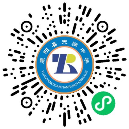 原阳县天润中学高中教师扫码投递简历