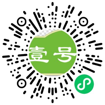 广东壹号食品股份有限公司管培生扫码投递简历