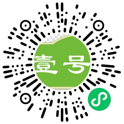 广东壹号食品股份有限公司管培生扫码投递简历