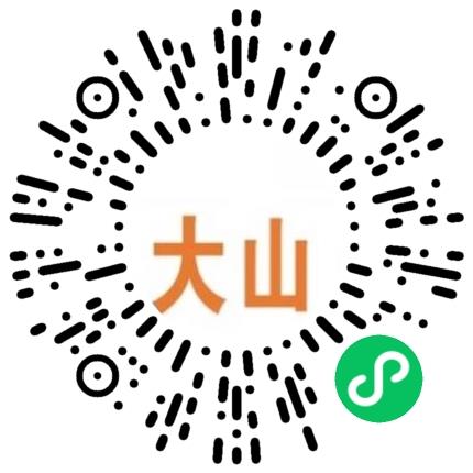 长葛市大山外语培训学校外语/小语种培训师扫码投递简历