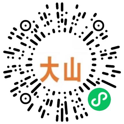 长葛市大山外语培训学校广告文案策划扫码投递简历