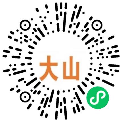 长葛市大山外语培训学校管培生扫码投递简历