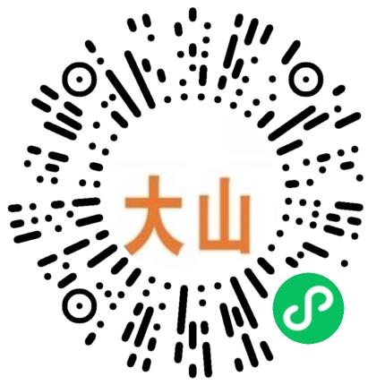 长葛市大山外语培训学校中小学教师扫码投递简历