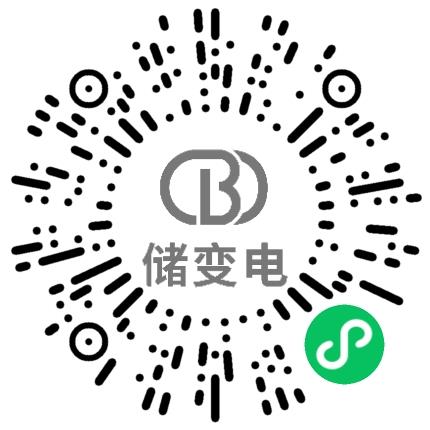 洛阳储变电系统有限公司电池/电源开发工程师扫码投递简历