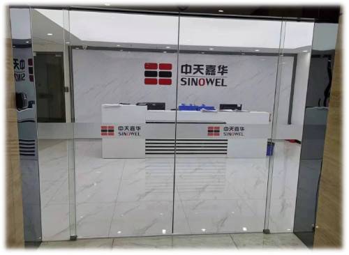 北京中天嘉华信息技术有限公司