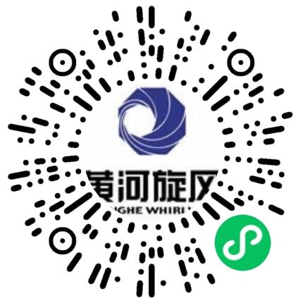 河南黄河旋风股份有限公司外贸/贸易专员/助理扫码投递简历