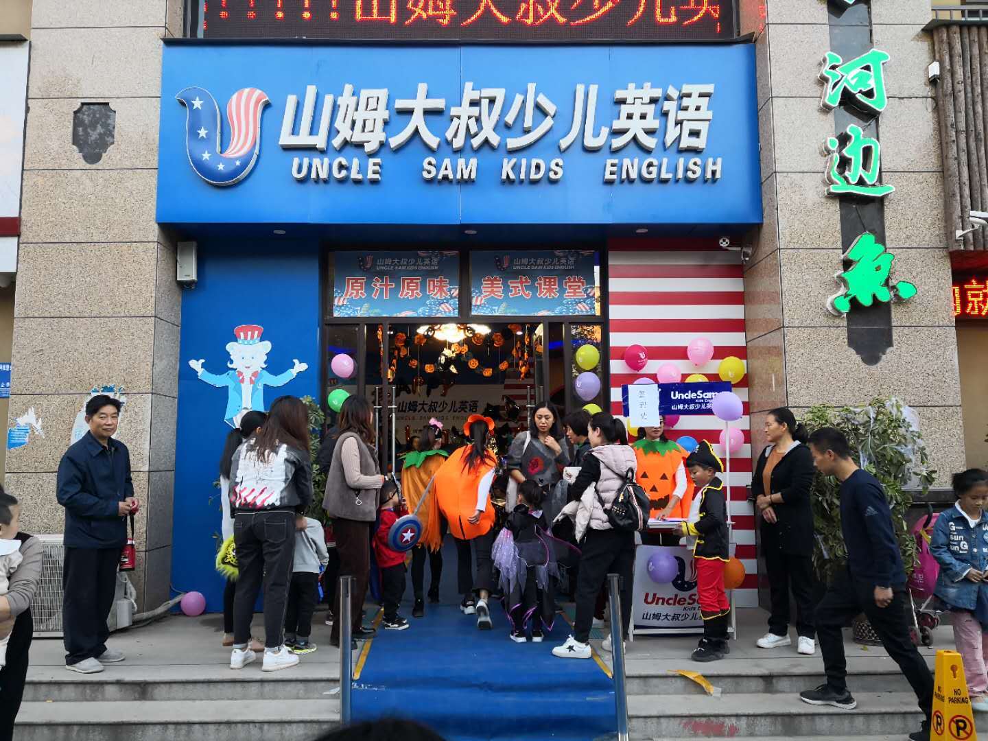 公司展示