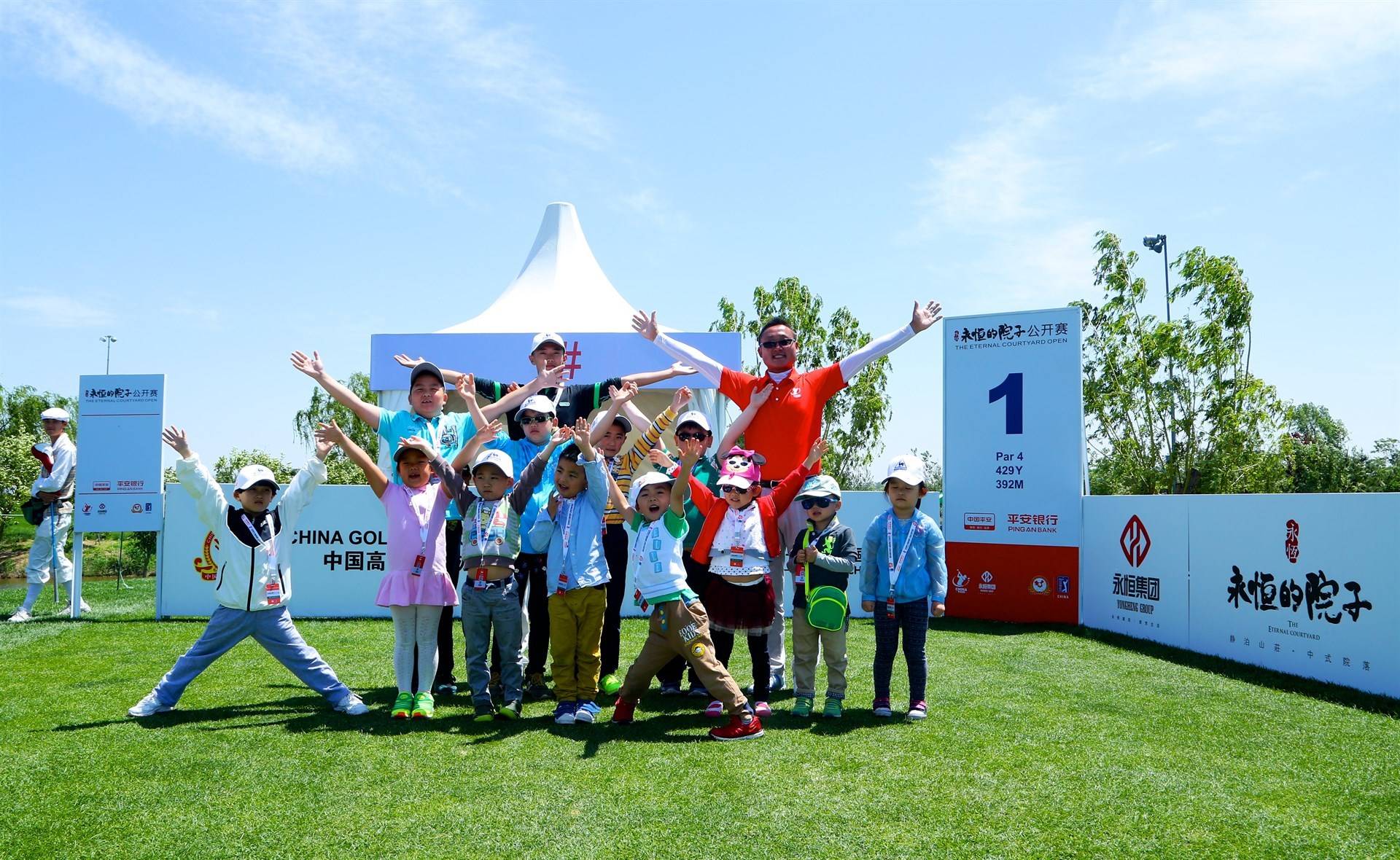 郑州高尔夫球场的公司展示